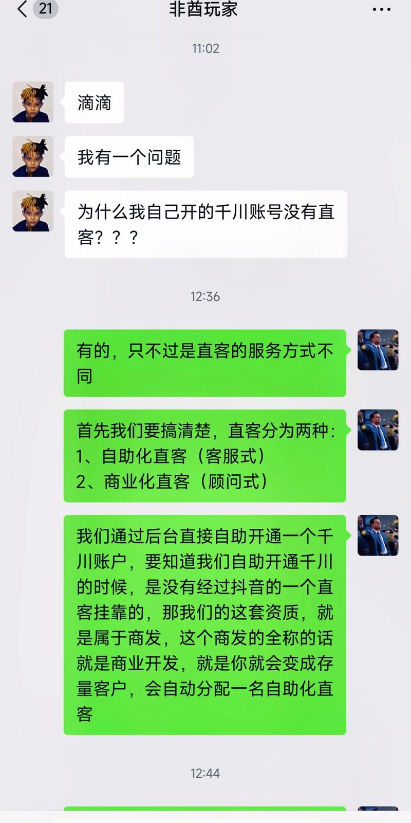 千川代投怎么开户?