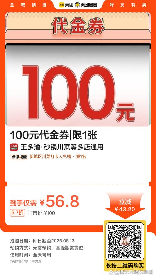 千川优惠劵怎么投?