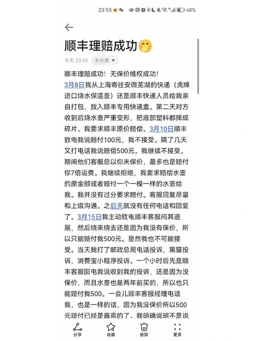 千川保价赔付怎么投?