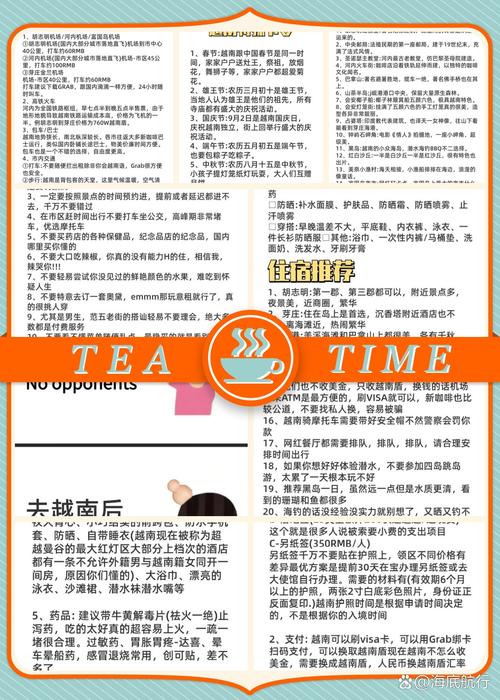越南移动卡套餐怎么样?