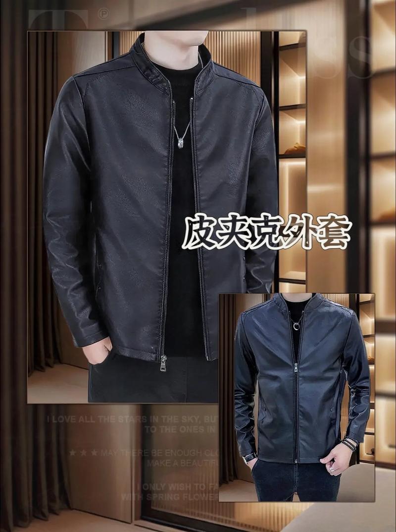 男装皮衣千川怎么投？