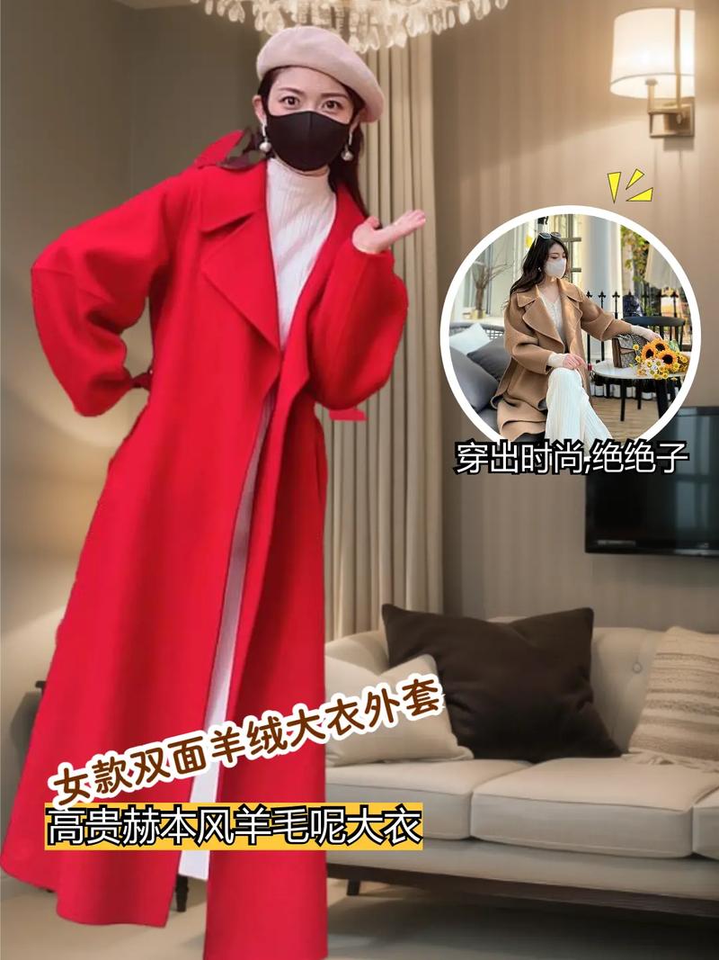 羊绒大衣怎么投千川？