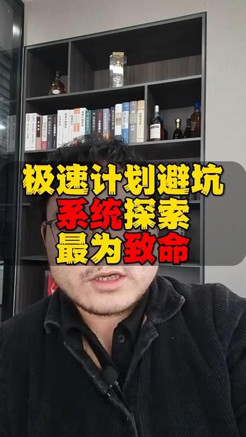 千川极速计划怎么投?