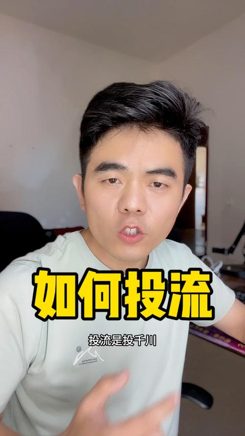 千川怎么投哈哥?