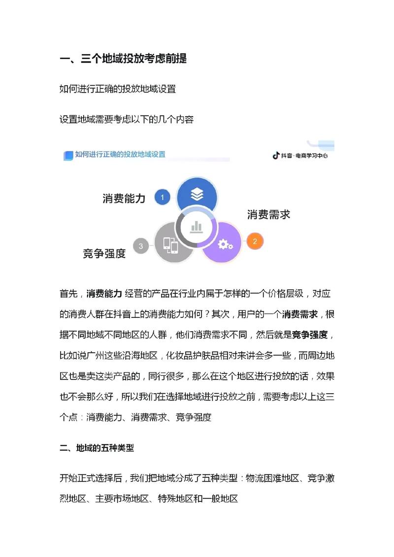 100元怎么投千川?