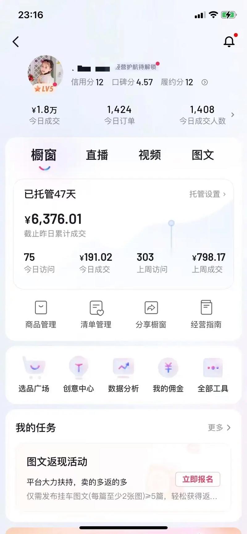 教育小店怎么投千川?