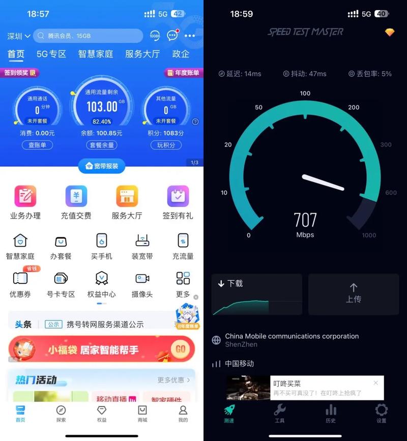 移动宝卡套餐怎么样？