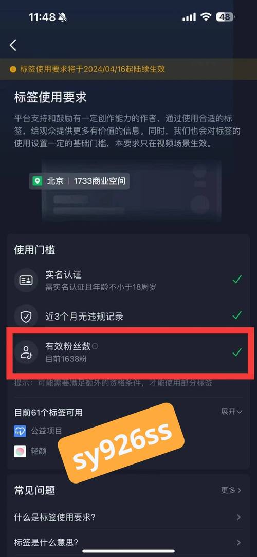 怎么给账号投千川？