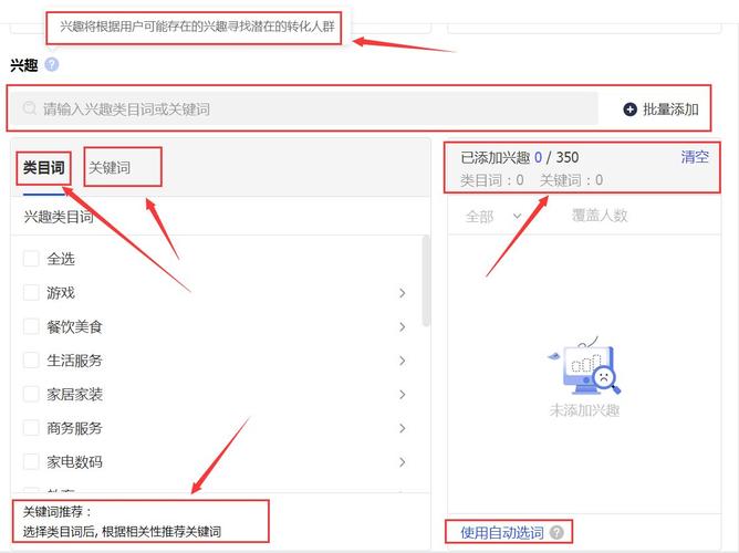 千川大通投怎么设置?