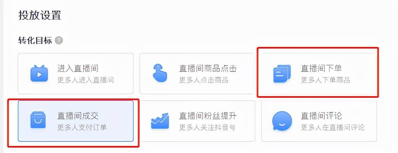 千川直投建模流程如何设计？