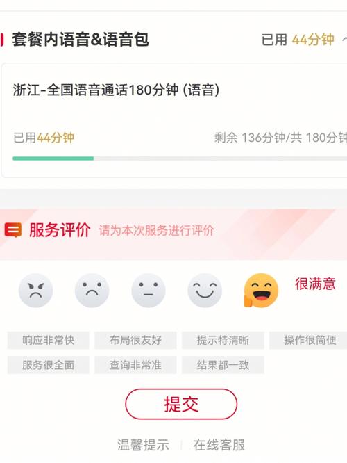 东莞黄江联通卡套餐多少?