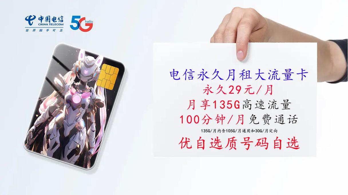 电信星卡cdma套餐在哪里领取?