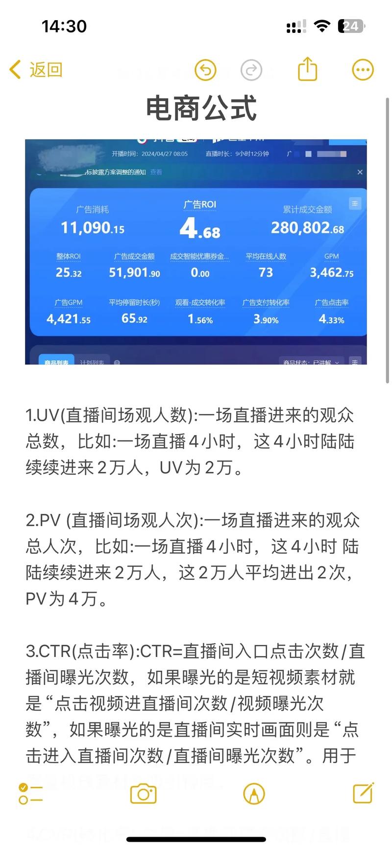投巨量千川怎么出价?