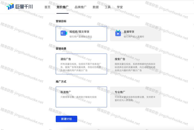 品牌千川广告怎么投?