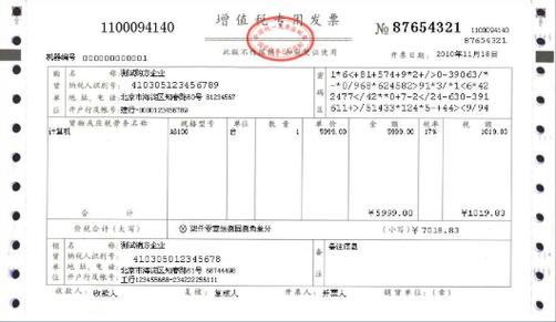 投千川发票开具方法及常见问题？