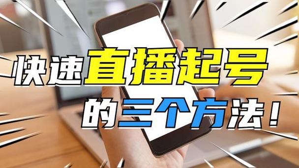 巨量千川怎么投豆荚?