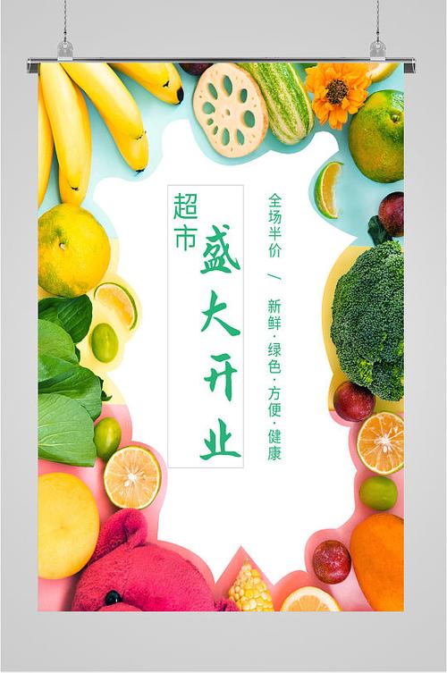 水果生鲜怎么投千川?