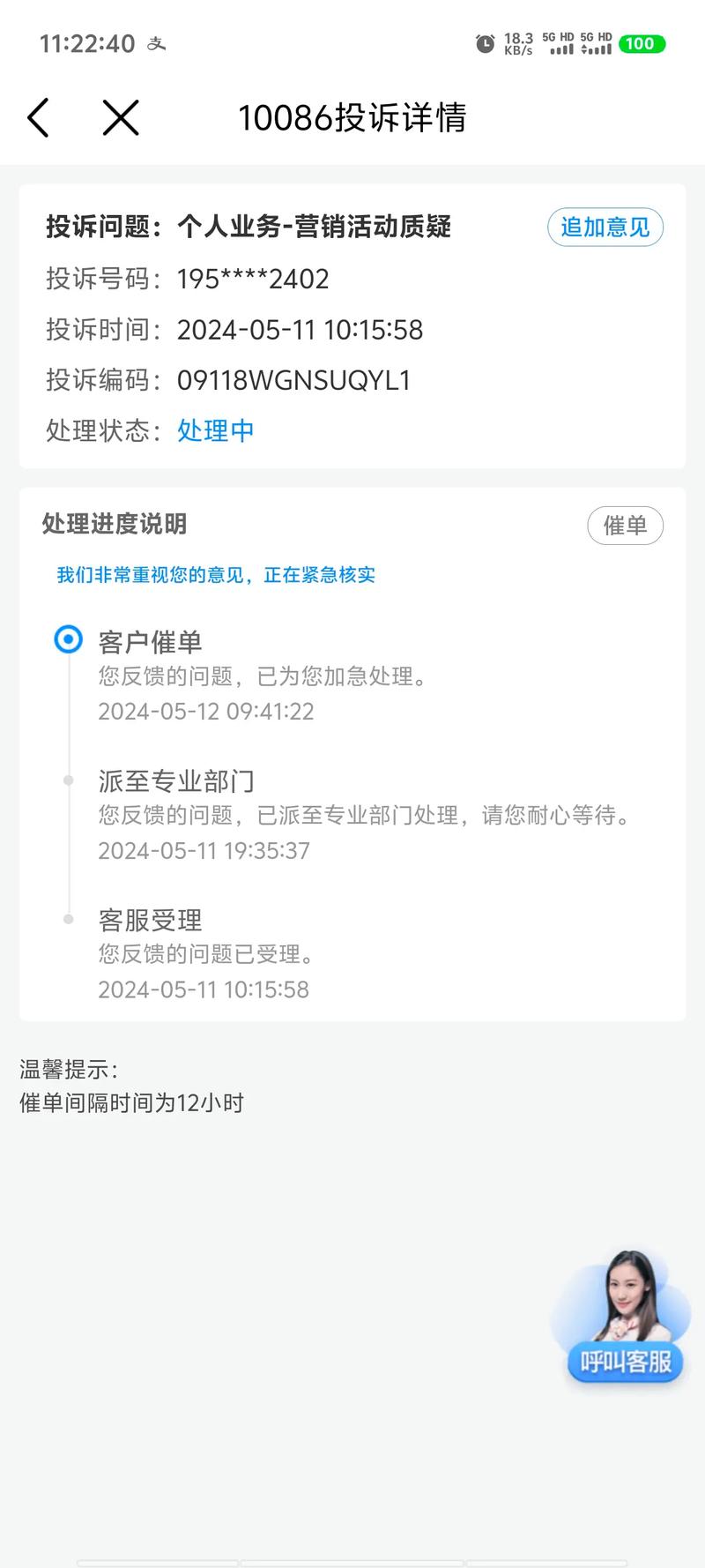 移动奶牛卡套餐怎么样？资费、流量与用户真实反馈