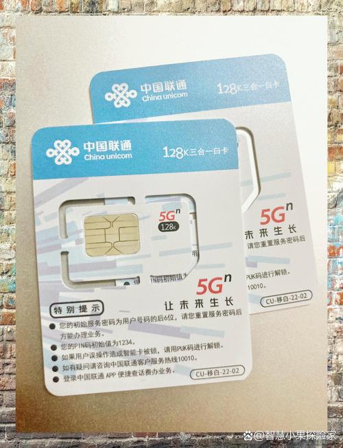 联通卡有多少张套餐的卡?