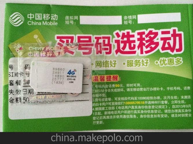 移动桔子套餐卡怎么样?