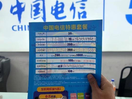 电信号卡套餐去哪里看的?