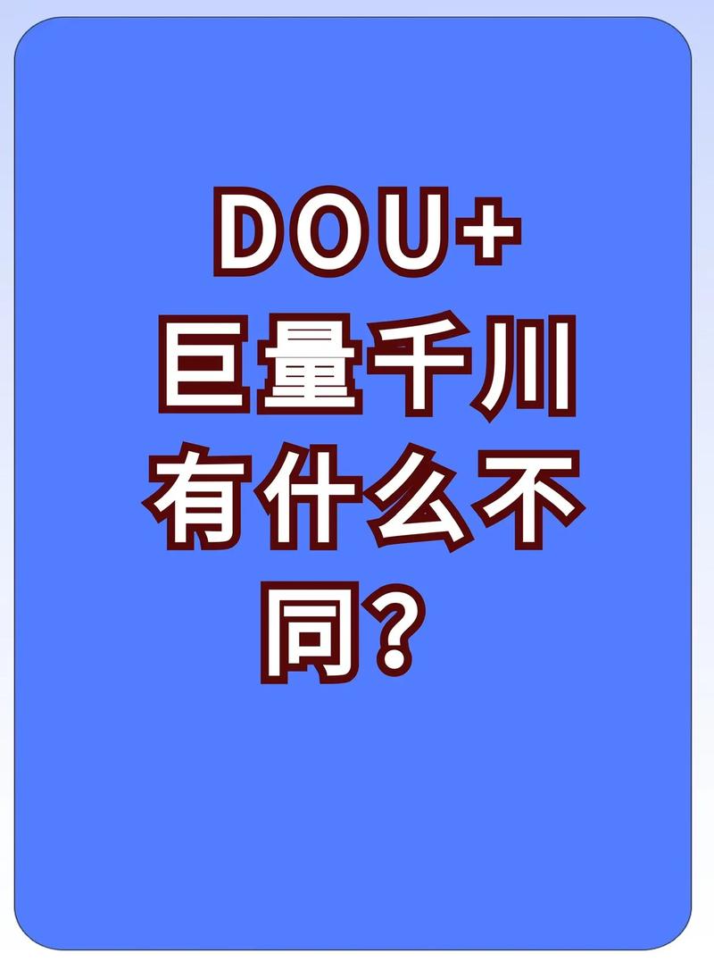 巨量千川怎么投豆荚?