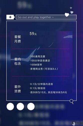 移动Carry卡套餐怎么样？用户真实体验评价