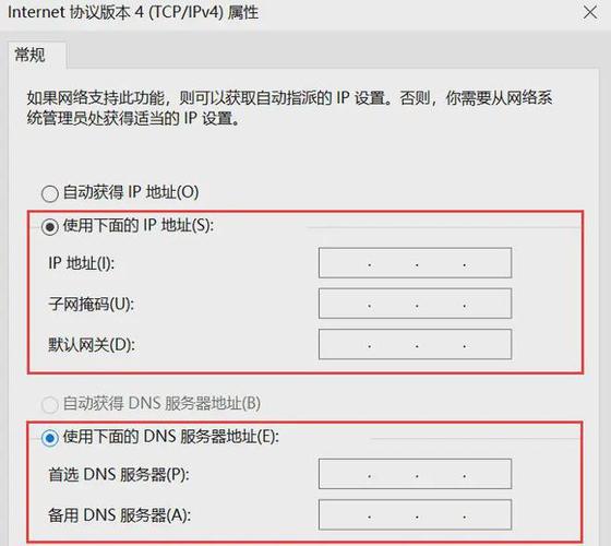 如何设置ip宽带控制?