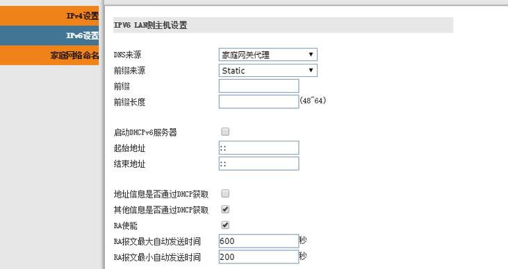 如何设置ip宽带控制?
