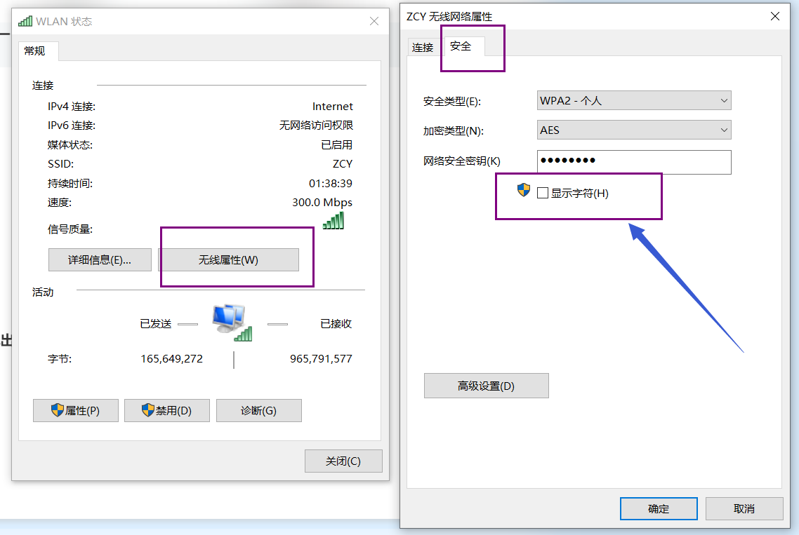 windows10如何宽带连接?