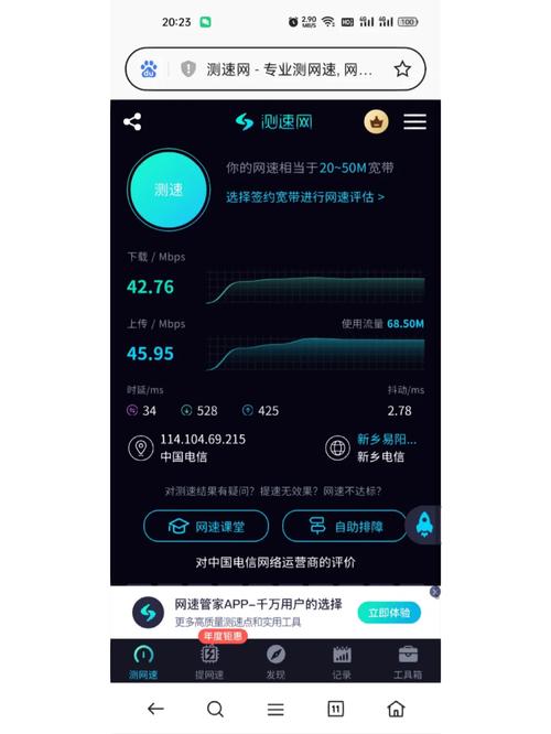 电信宽带如何设置静态?