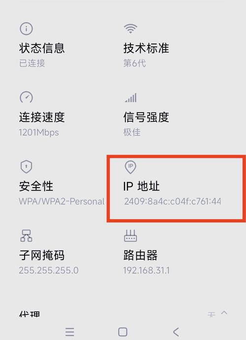 如何在电脑上更改宽带?