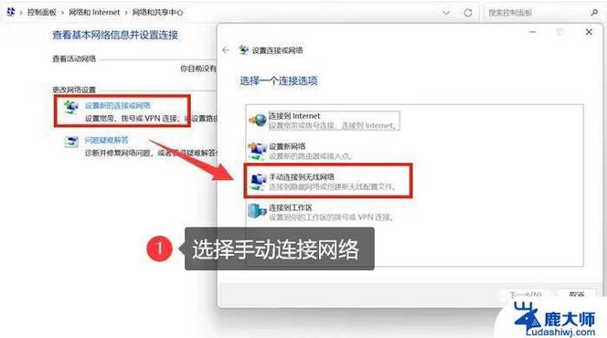 window7如何宽带连接?