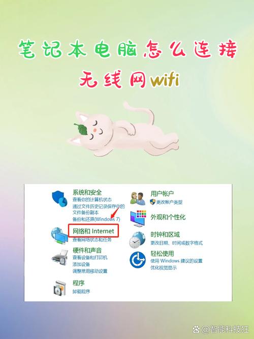 开机后如何自动连接宽带？