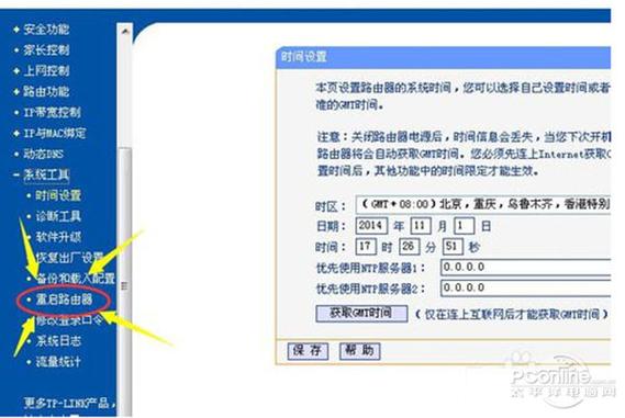 如何正确重启宽带设备？