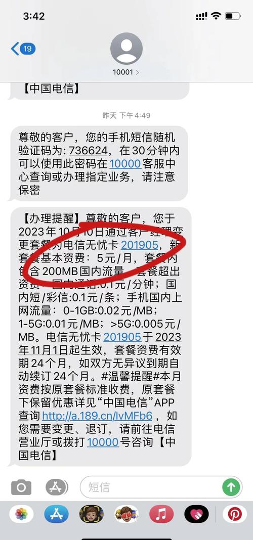 电信5元套餐到哪里办卡?