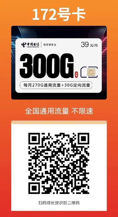 电信尊王卡套餐在哪里买?
