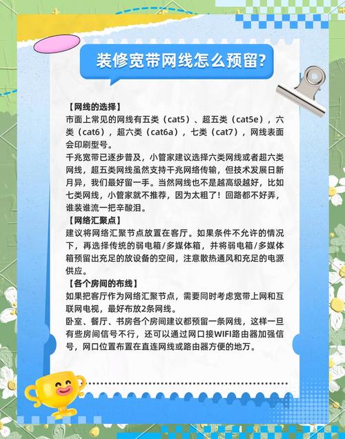 宽带如何改光纤？