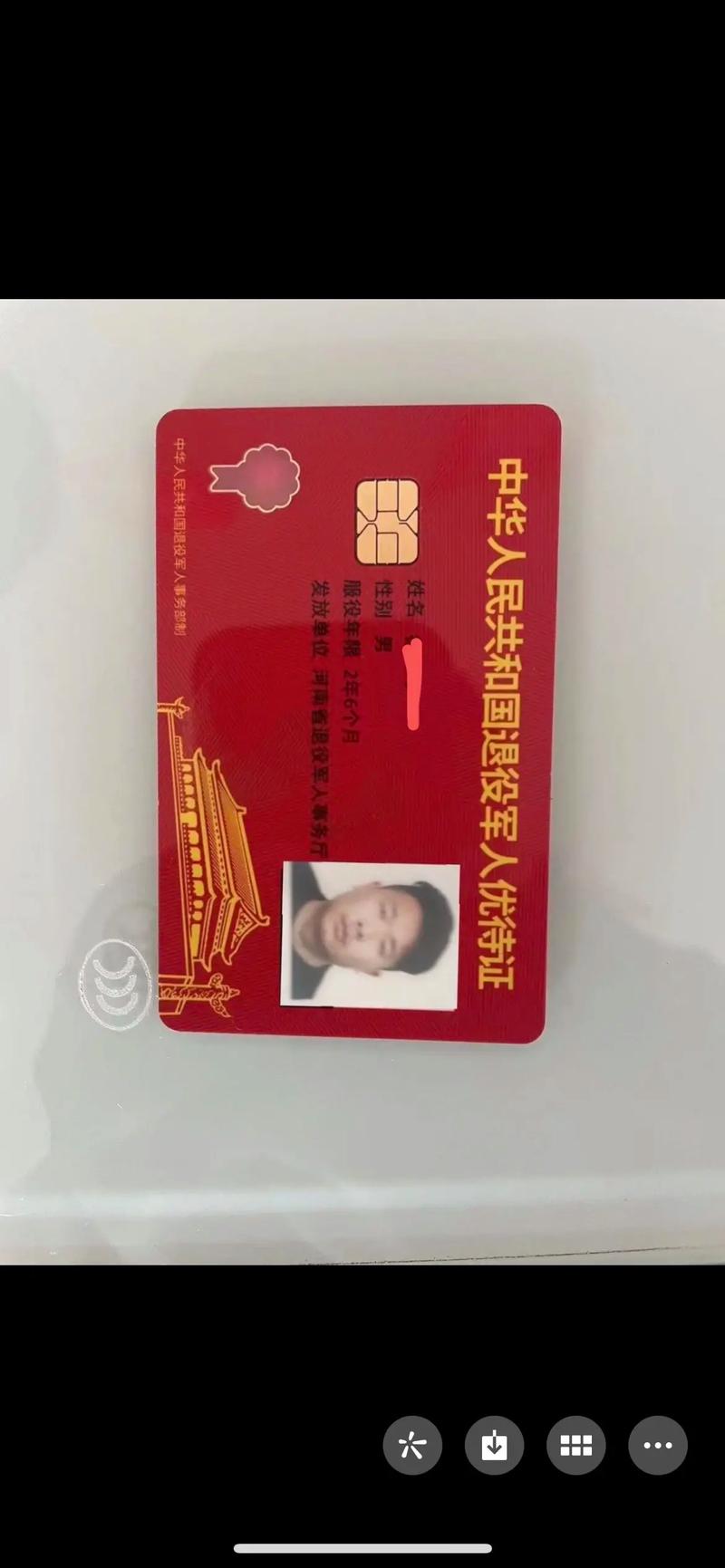 荣军卡哪个套餐好？