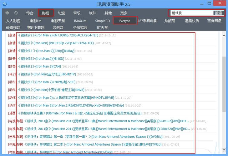 移动宽带迅雷如何破解?