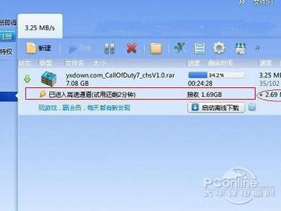 移动宽带迅雷如何破解?