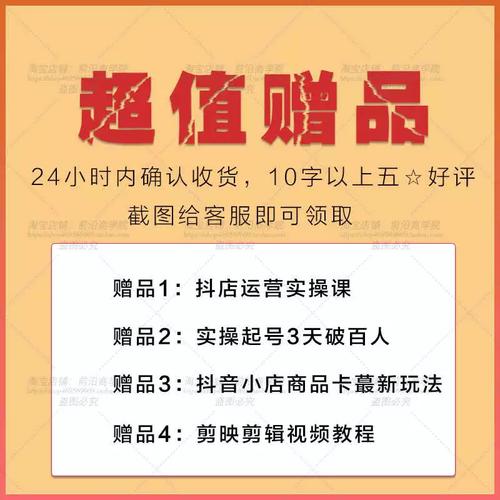 巨量怎么千川投流?