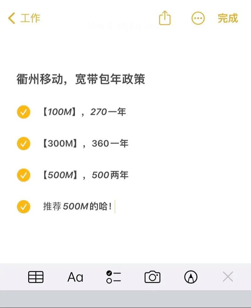 如何申请移动宽带覆盖?