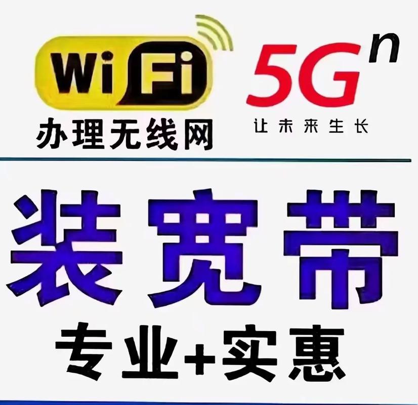 如何报停宽带联通?