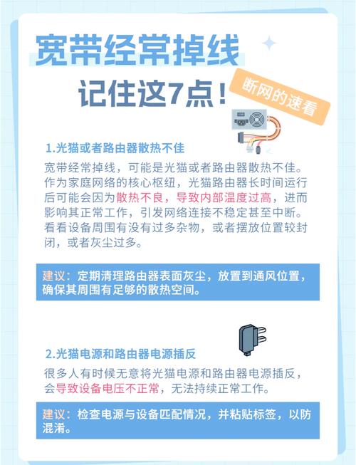 如何报停宽带联通?