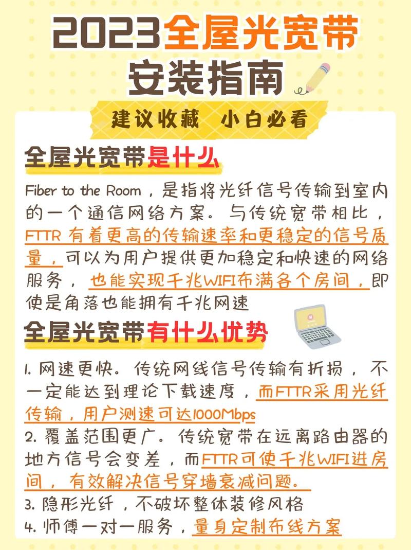 如何发展联通宽带的?