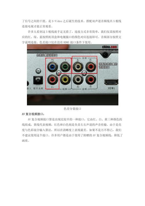 歌华宽带如何连接？