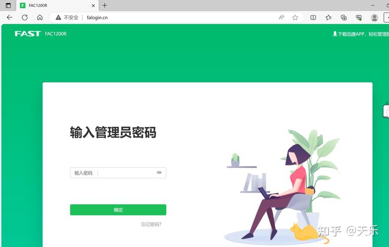 如何查看宽带被盗用?