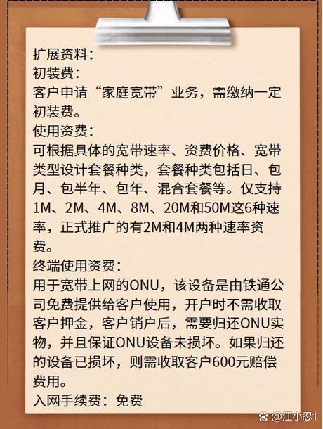如何申请移动宽带覆盖?