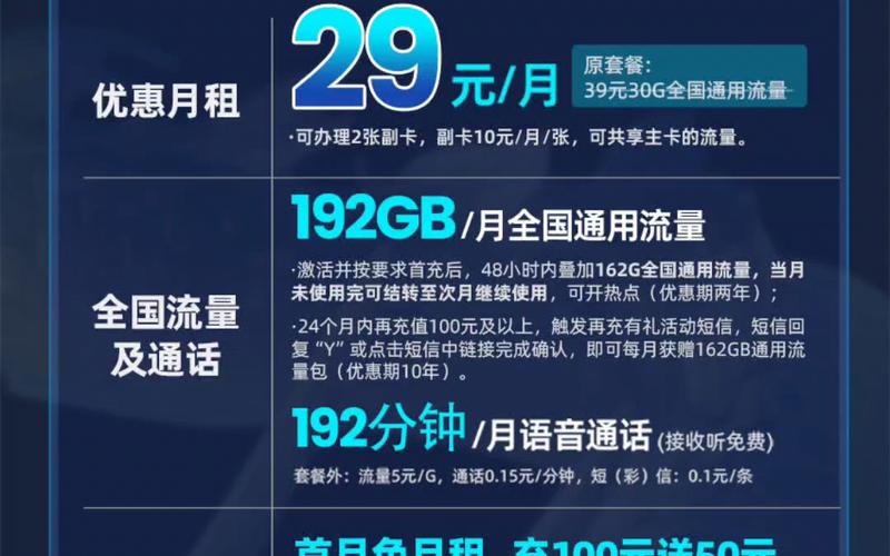 广电升龙卡和祥龙卡哪个更值得入手？